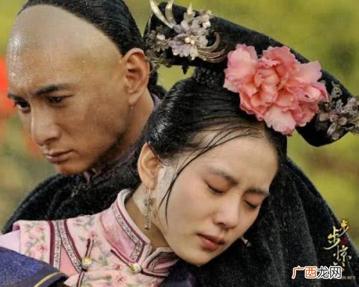 到底是八爷还是四爷 若曦到底喜欢谁