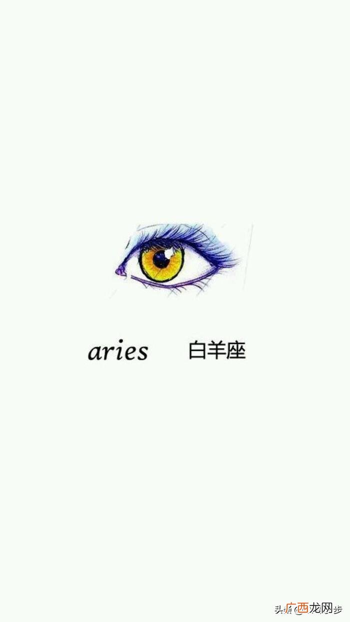 唯一能看透水瓶的星座，唯一能看透水瓶座的星座