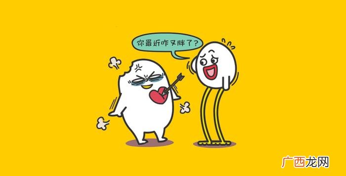 喜欢你就欺负你，越喜欢你就越欺负你