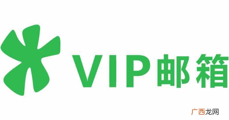 免费邮箱手机智能版 网易邮箱登陆163登录入口