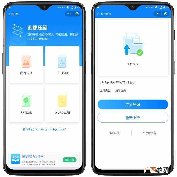 教你如何设置截屏手势快捷键 华为手机截屏快捷键