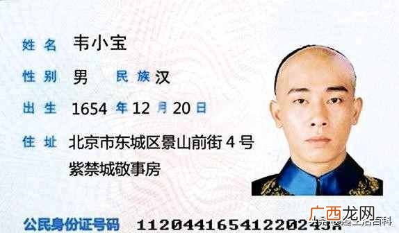 教你输入姓名查个人身份证号码 忘记身份证号码怎么查