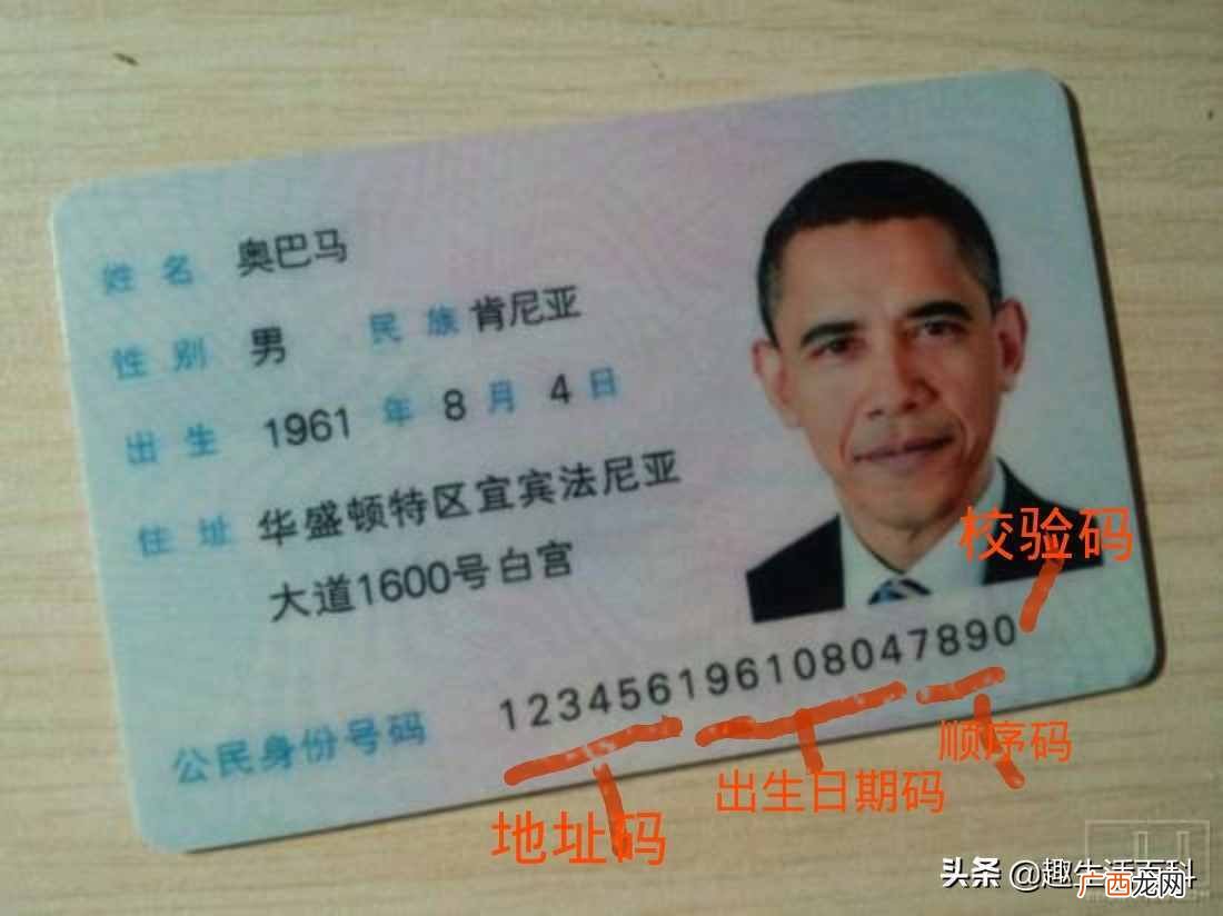 教你输入姓名查个人身份证号码 忘记身份证号码怎么查