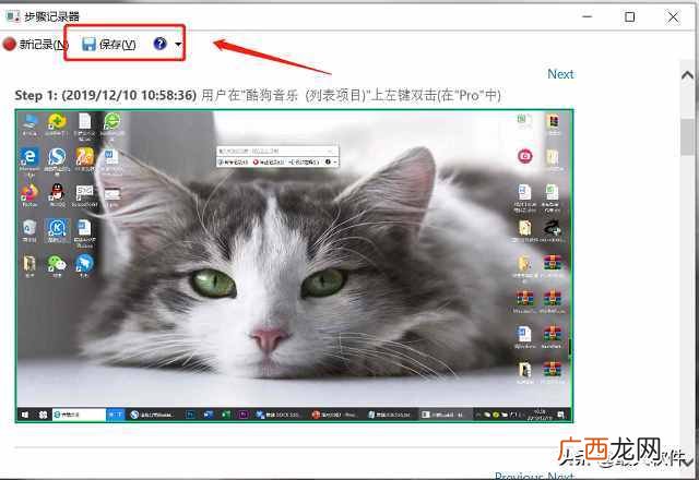 电脑录屏软件排行榜 电脑录屏软件哪个好用