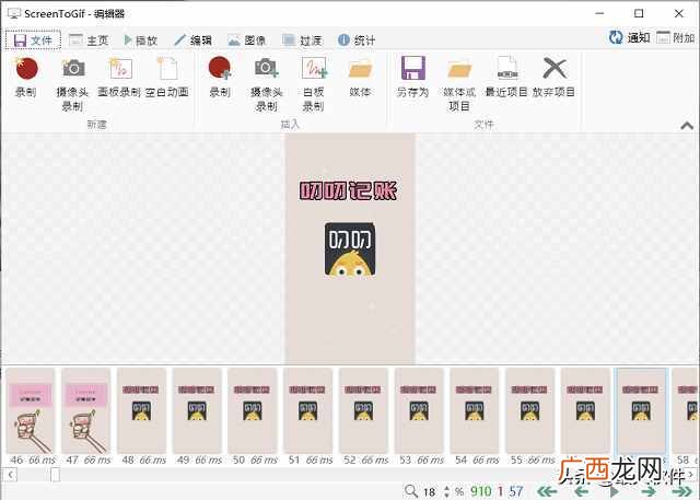 电脑录屏软件排行榜 电脑录屏软件哪个好用