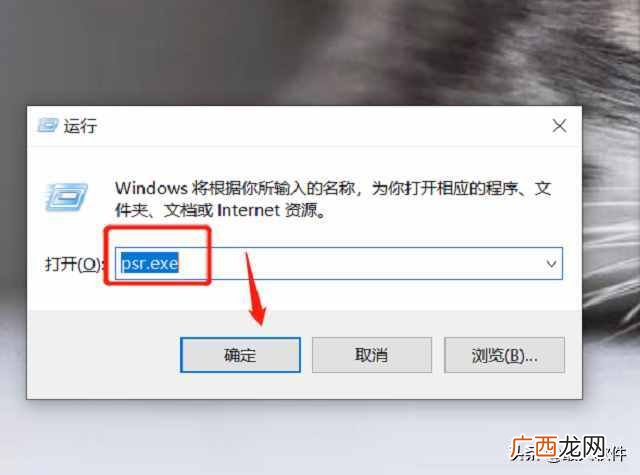 电脑录屏软件排行榜 电脑录屏软件哪个好用
