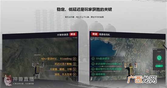 绝地求生免费加速器推荐 绝地求生用什么加速器好