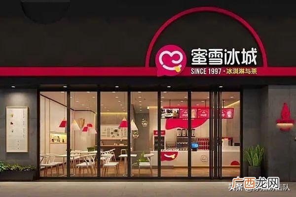 冰雪蜜城店加盟费多少,县城加盟冰雪蜜城大概多少钱
