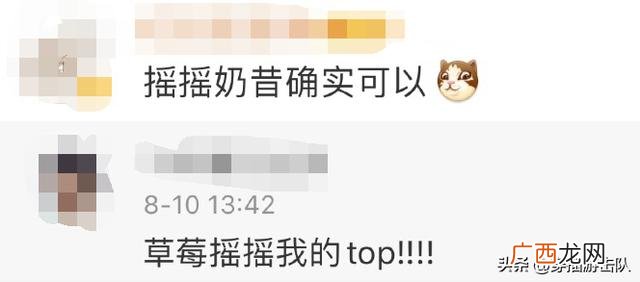 冰雪蜜城店加盟费多少,县城加盟冰雪蜜城大概多少钱