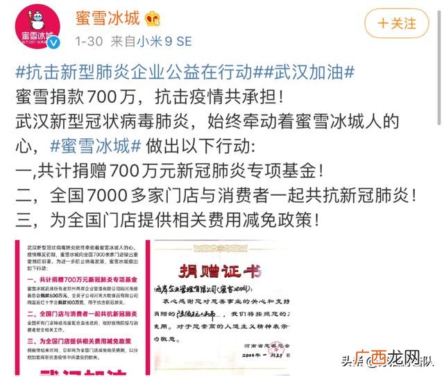 冰雪蜜城店加盟费多少,县城加盟冰雪蜜城大概多少钱