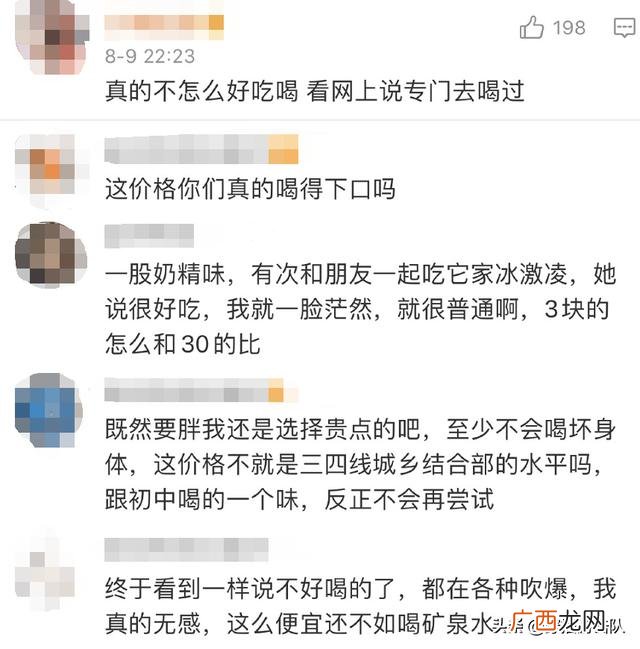 冰雪蜜城店加盟费多少,县城加盟冰雪蜜城大概多少钱
