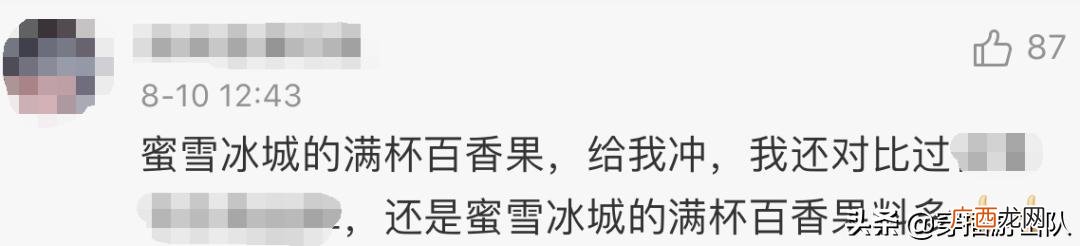 冰雪蜜城店加盟费多少,县城加盟冰雪蜜城大概多少钱
