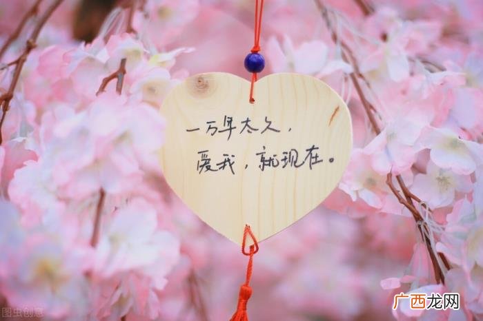 爱情名人名言，情话｜中外名人爱情箴言100句