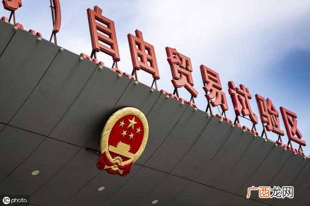 自贸区有什么好处(细数自贸区给百姓生活带来的
