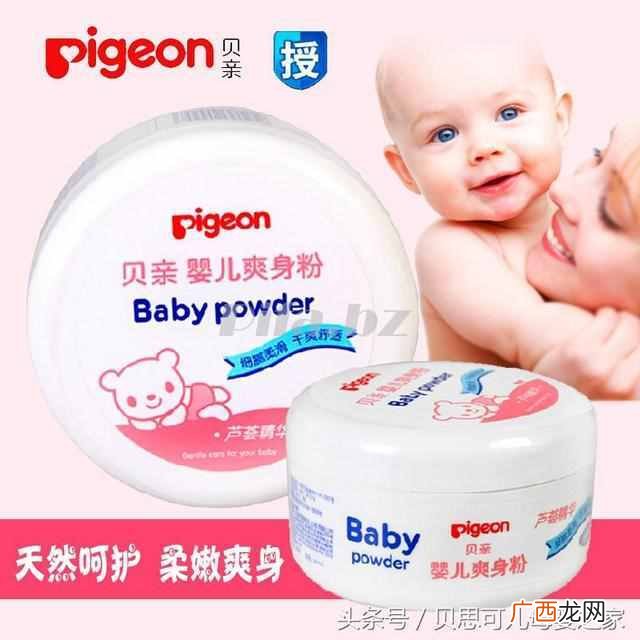 新生儿玉米爽身粉什么牌子好(爽身粉中的滑石粉