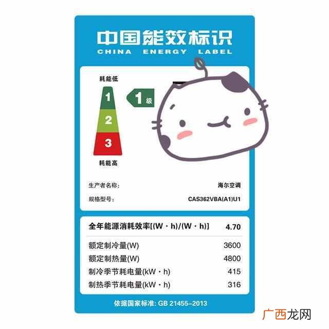 无氟变频空调是什么意思（变频空调有什么特点