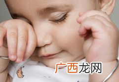 宝宝眼屎多会影响视力吗如何治疗