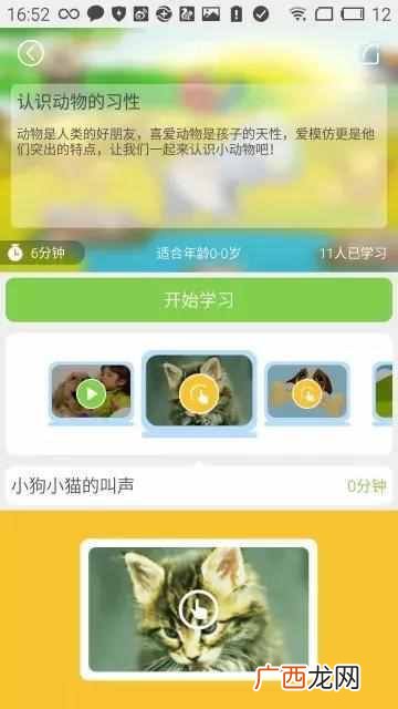 亲子互动产品指的是什么(对宝宝智力开发特别