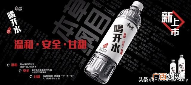 康师傅上市了吗,最近上市的新款饮料水