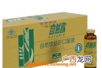 自然饮的功效与作用 喝自然饮的好处