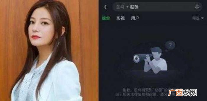 赵薇微博取关了谁，杨紫黄晓明迅速取关、清除微博