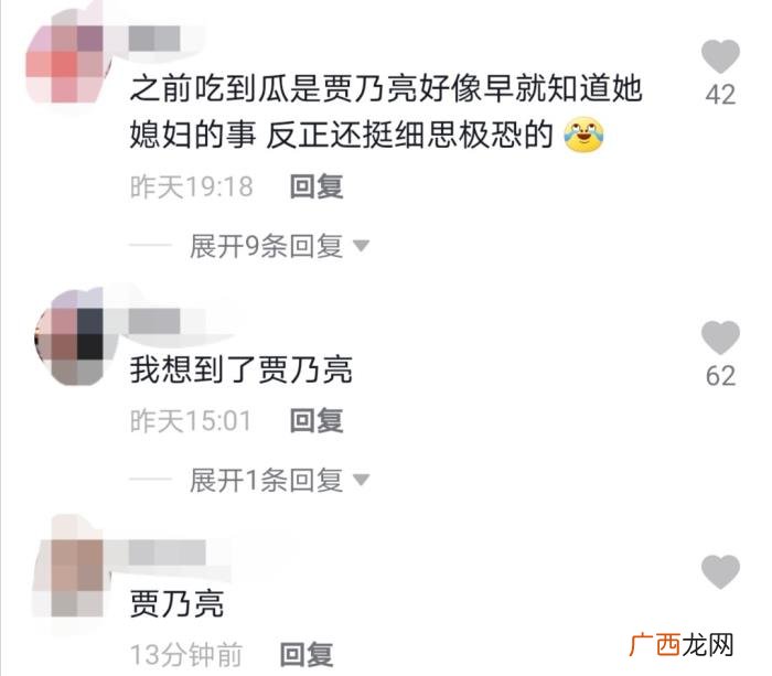 明星圈内爆料,圈内人爆料某男星老婆出轨