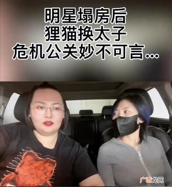 明星圈内爆料,圈内人爆料某男星老婆出轨