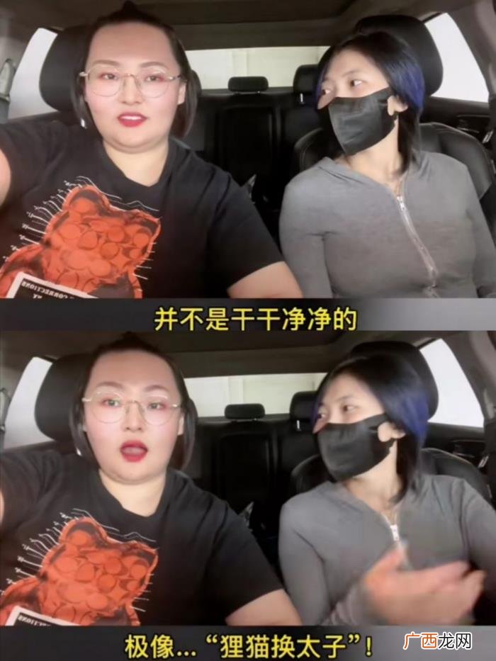 明星圈内爆料,圈内人爆料某男星老婆出轨