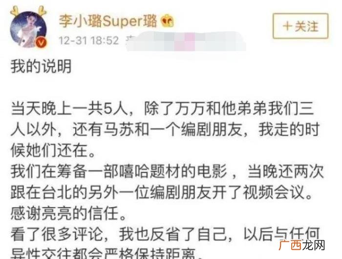 明星圈内爆料,圈内人爆料某男星老婆出轨