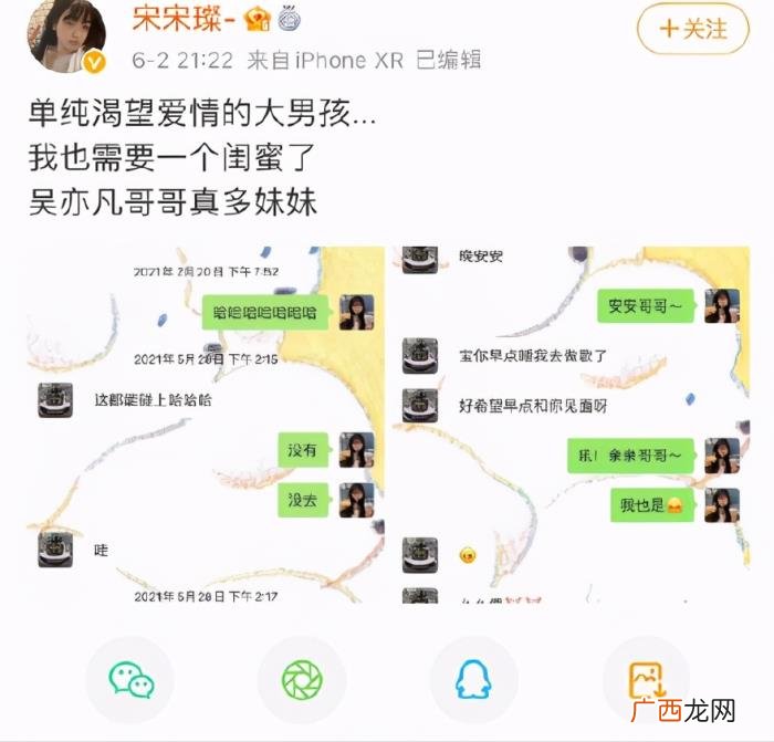 吴亦凡有女朋友了吗，吴亦凡有几个女朋友