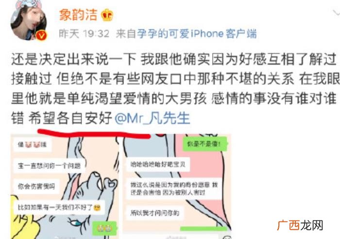 吴亦凡有女朋友了吗，吴亦凡有几个女朋友