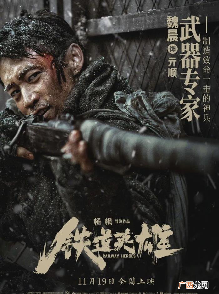 俞灏明张翰，张翰最倒霉、俞灏明留遗憾