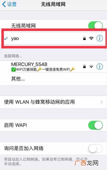 这样设置立马信号满格 手机wifi信号不好怎么办怎么设置