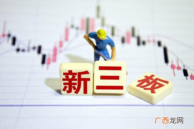 新三板怎么交易,散户可以买新三板吗