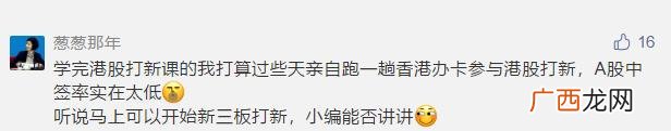 新三板怎么交易,散户可以买新三板吗