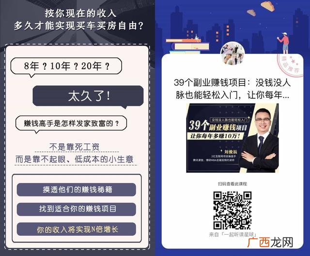 如何赚1万 如何一天赚一万1717