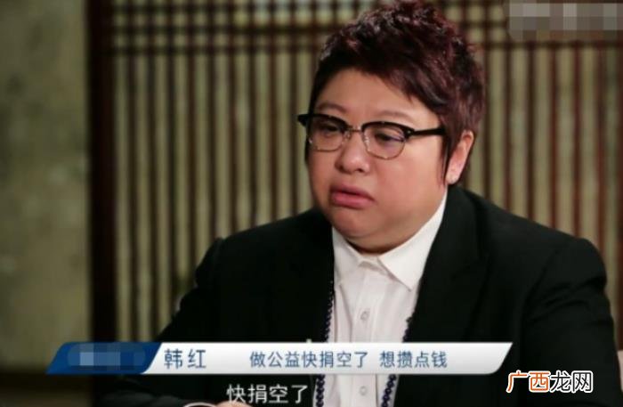 韩红暴瘦40斤现身机场 韩红减肥的照片