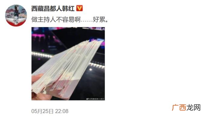 韩红暴瘦40斤现身机场 韩红减肥的照片