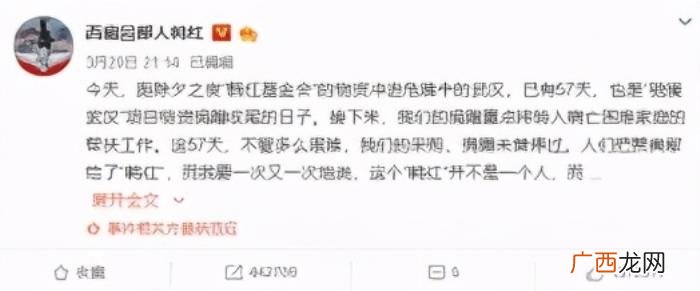 49岁韩红暴瘦40斤 韩红减肥是真的吗