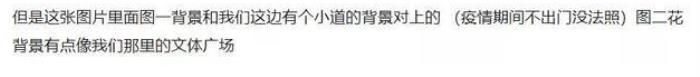 孔雪儿被扒隐瞒真实出生地 孔雪儿怎么了