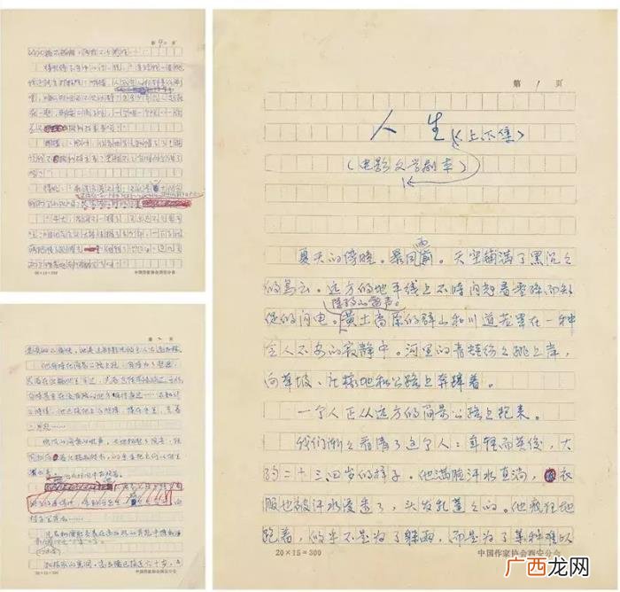 电影开拍前都需要准备些什么 拍电影需要什么