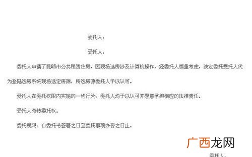 园林绿化资质取消了吗 东莞 二级园林资质