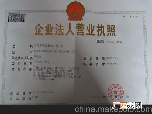 东莞市共立园林 东莞市园林用品公司