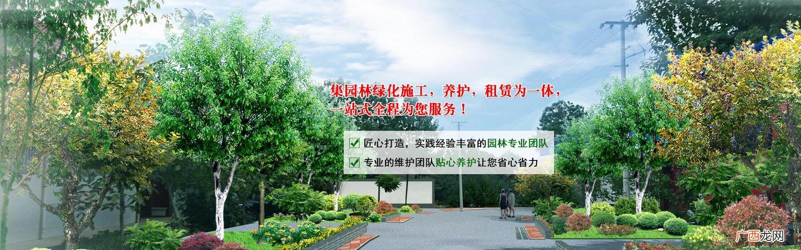 东莞市共立园林 东莞市园林用品公司