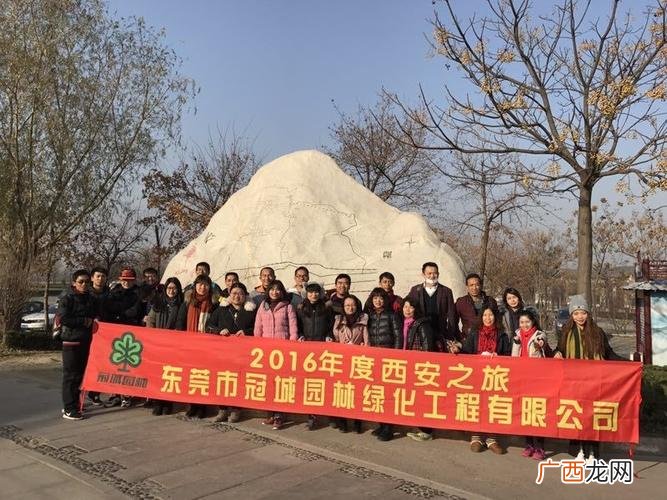 园林局官网 东莞市园林局