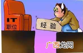 最常问的27个问题 销售面试问题大全及答案大全