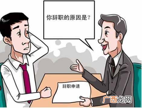最常问的27个问题 销售面试问题大全及答案大全