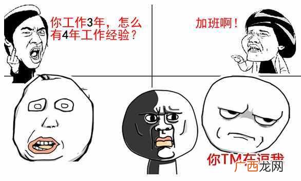 最常问的27个问题 销售面试问题大全及答案大全