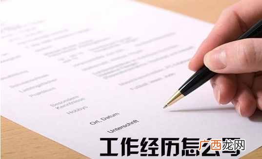 最常问的27个问题 销售面试问题大全及答案大全