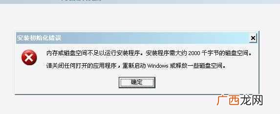 两个方法帮你解决 电脑硬盘内存不足怎么办